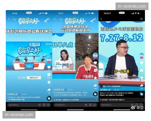 “转播镜头捕捉到场边趣事，退役名宿观赛互动引发社交媒体热议”